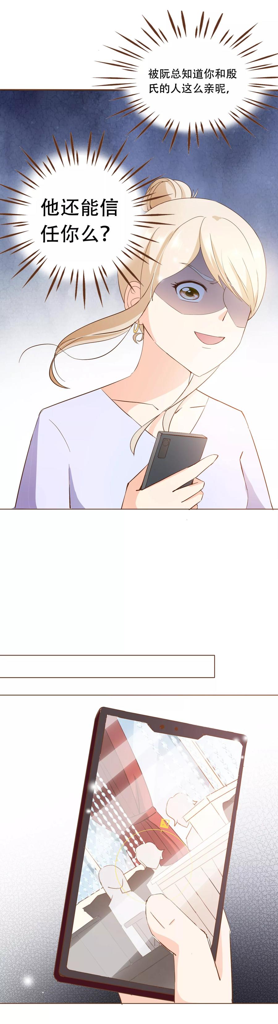 第51话 行车不规范，亲人两行泪3