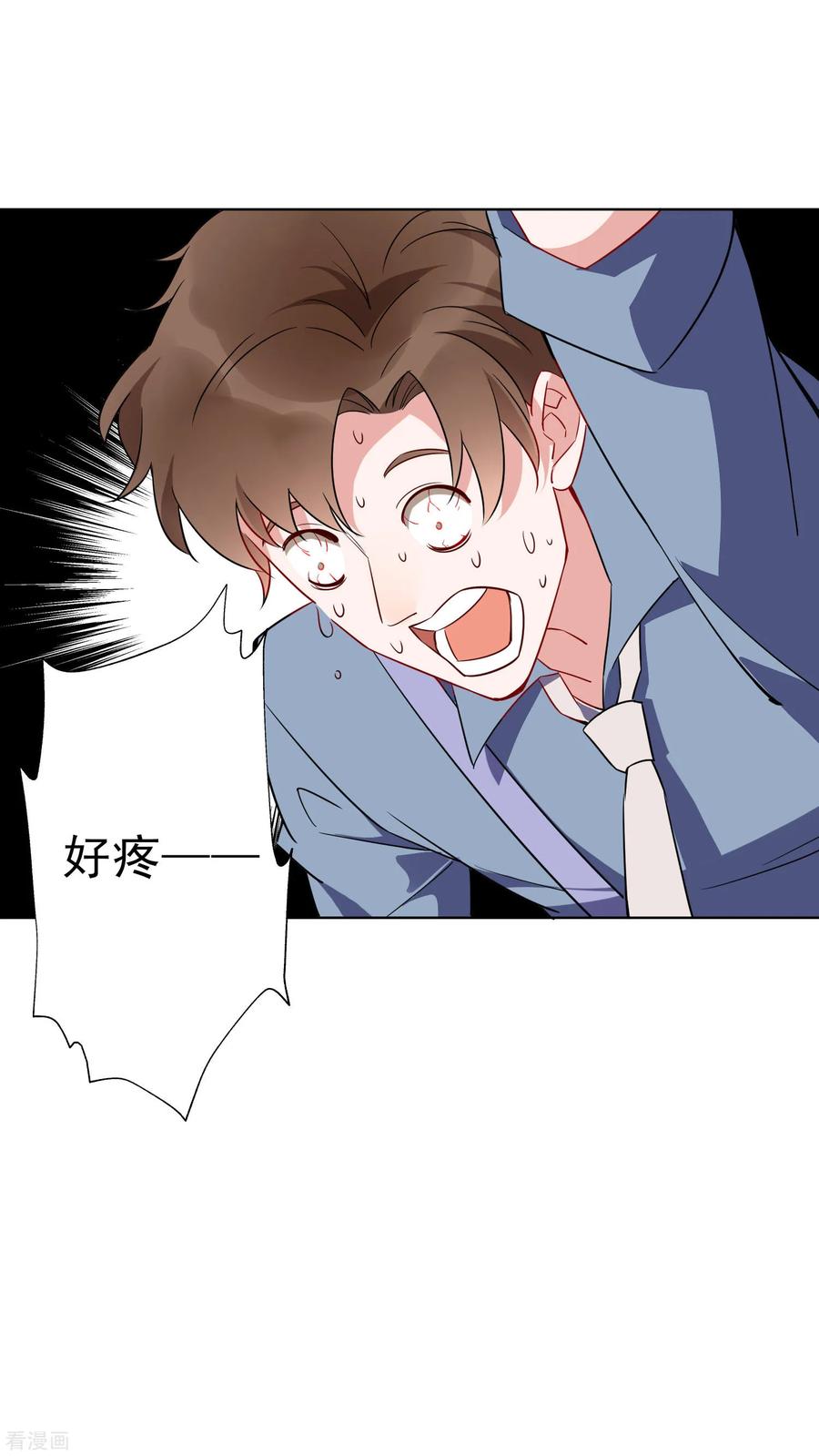 第21话 中医接骨？！0