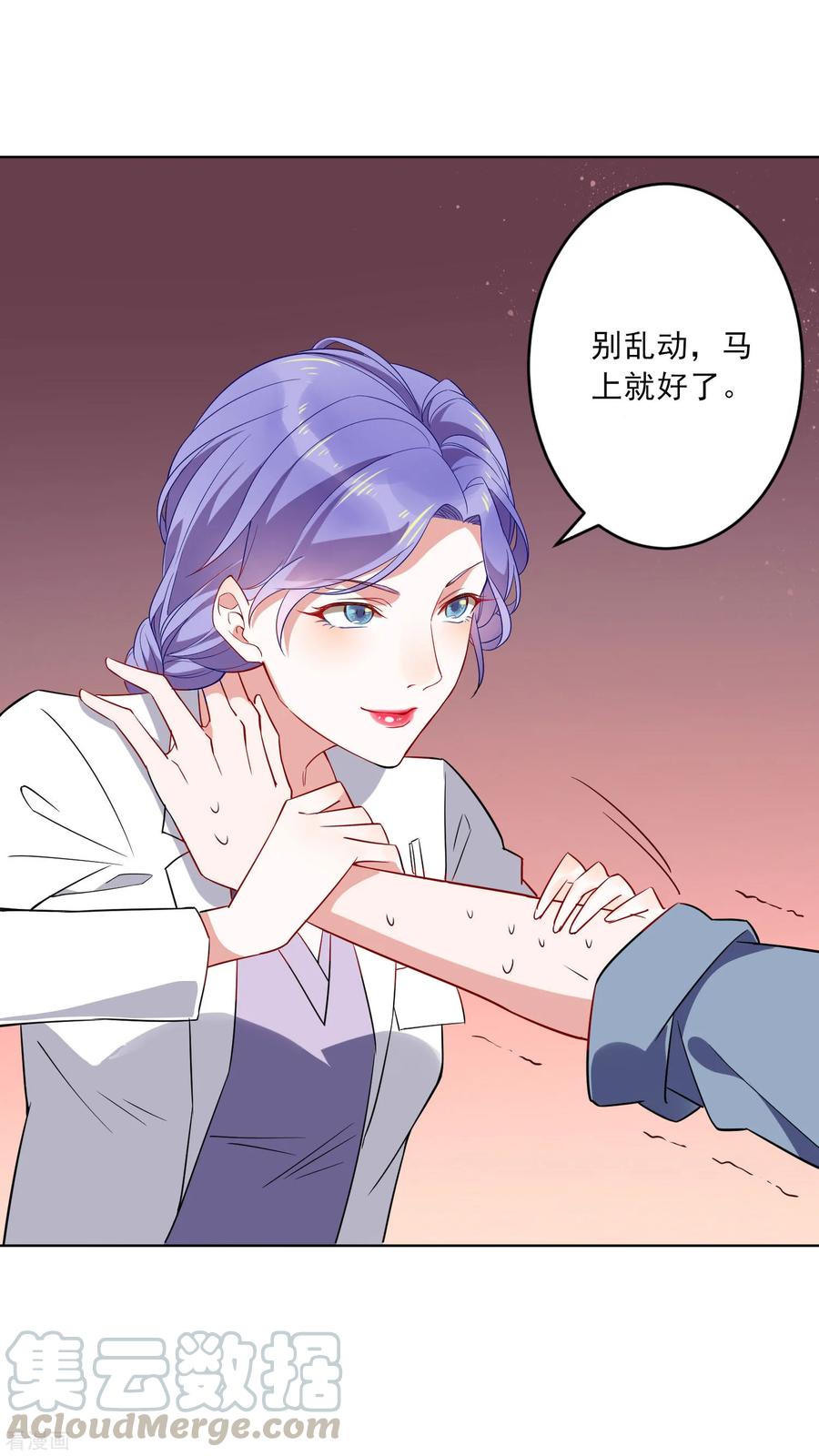 第21话 中医接骨？！1