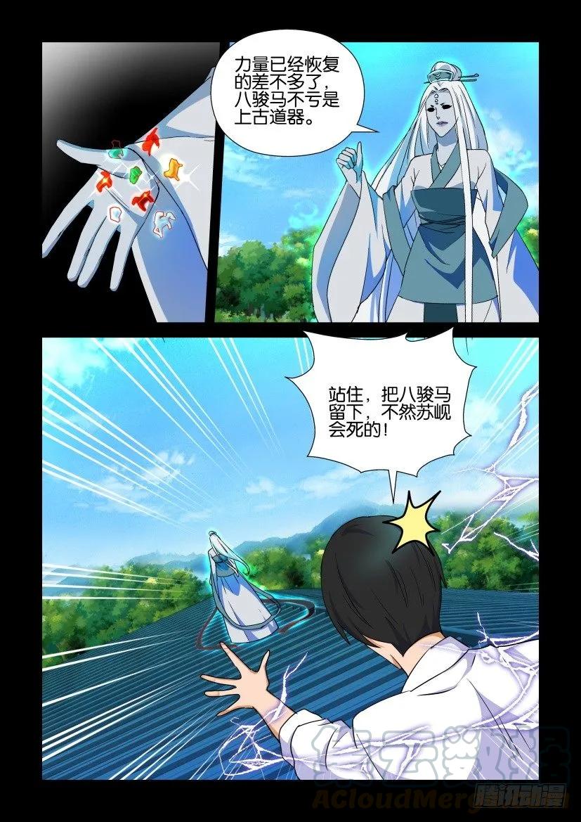 第161回2