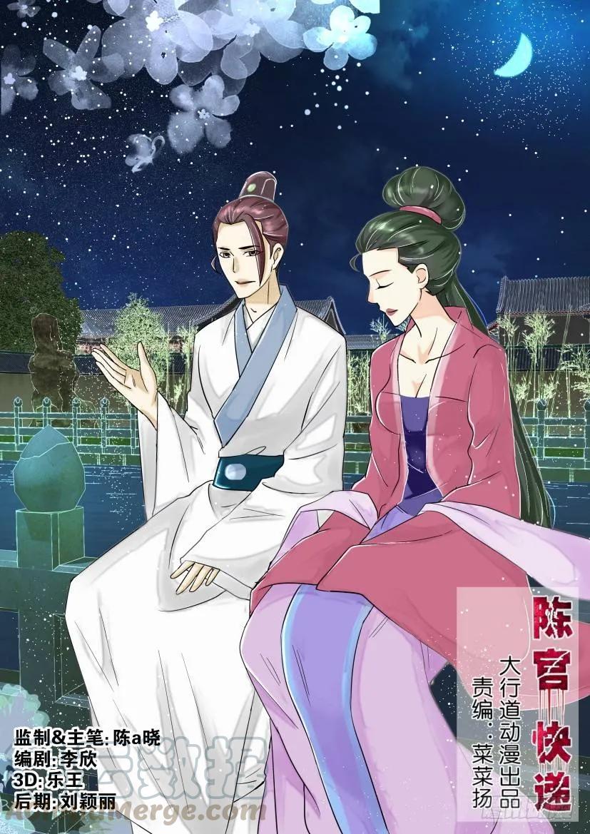 第161回0