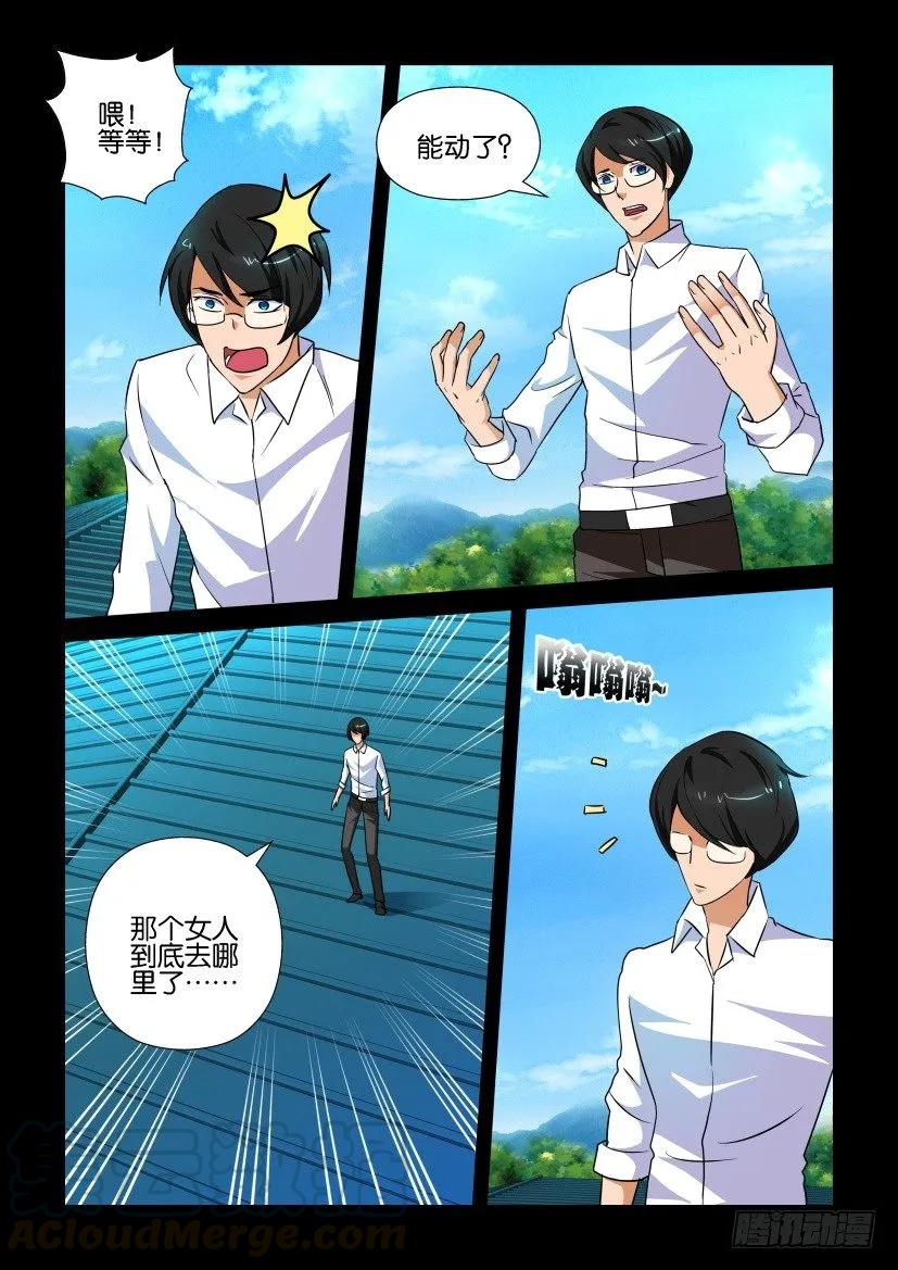 第161回4