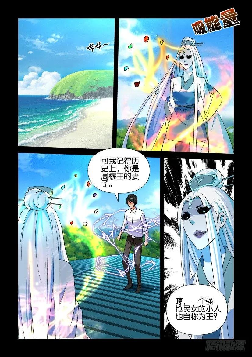 第161回1