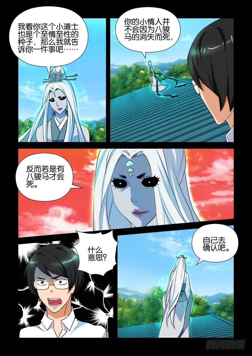 第161回3