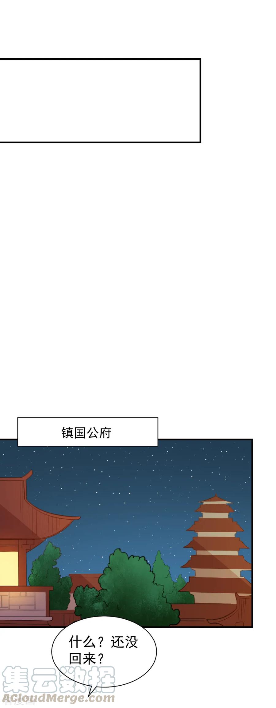 第92话 试药从你开始0