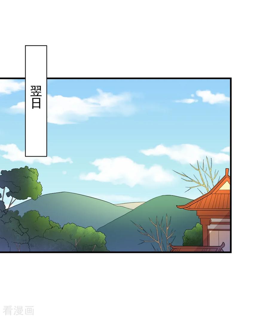 第93话 人是我带走的2
