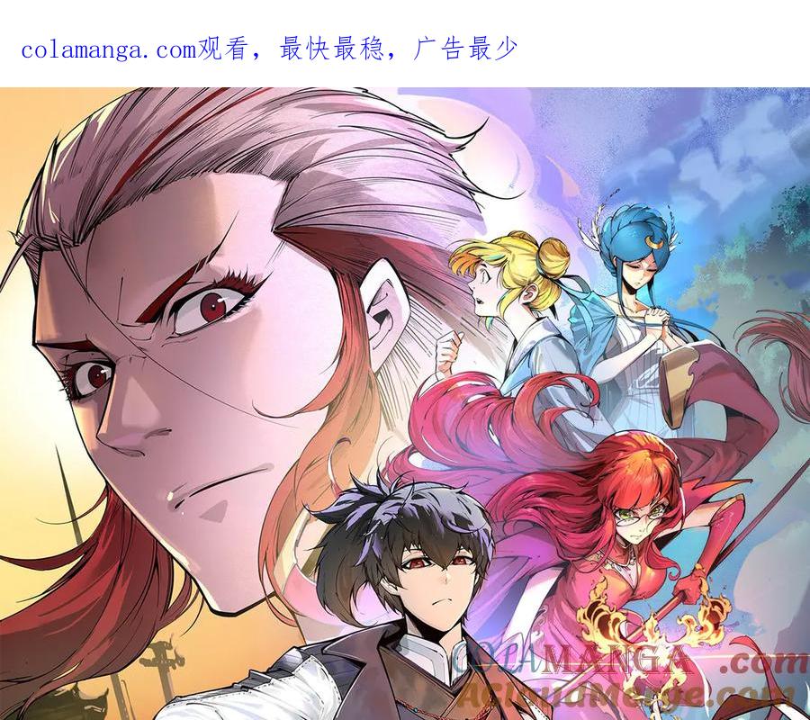 第414话 不灭金身？0