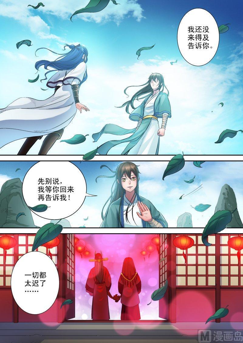 正文 16 实体1