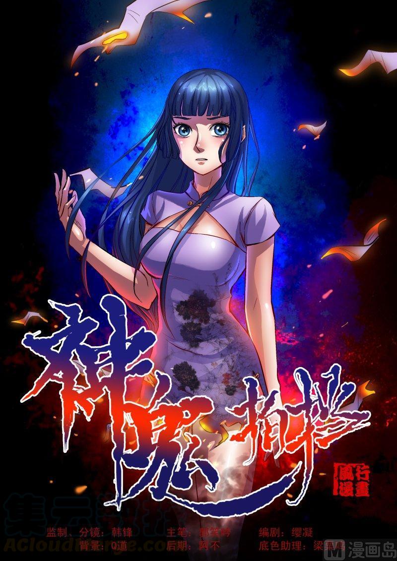 正文 16 实体0