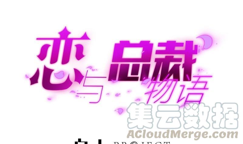 第60话 火锅即是正义！0