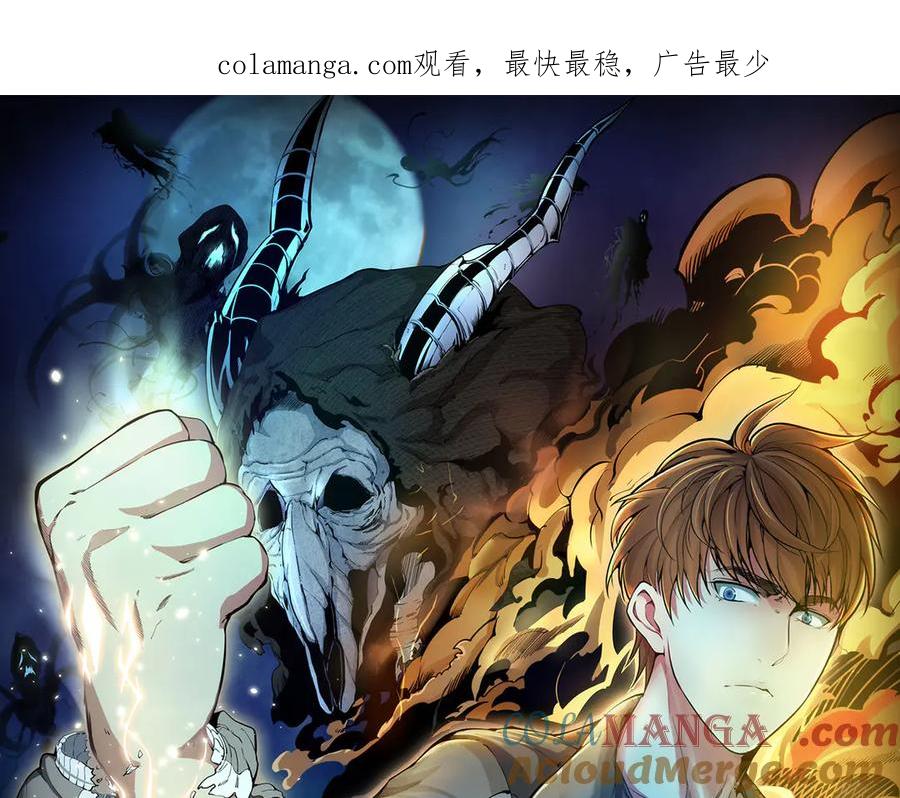 第329话 八尺琼勾玉0