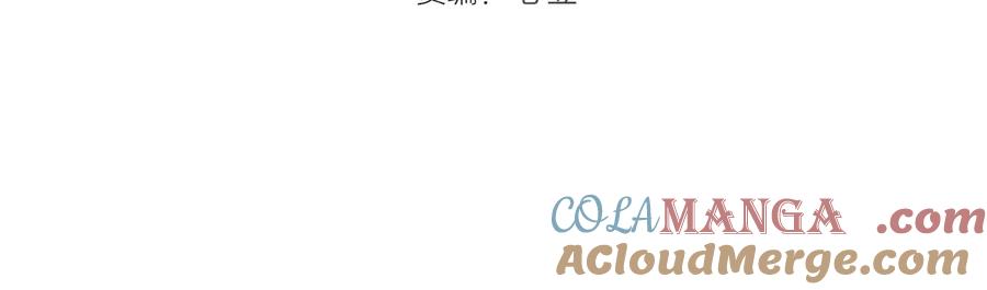 第329话 八尺琼勾玉3