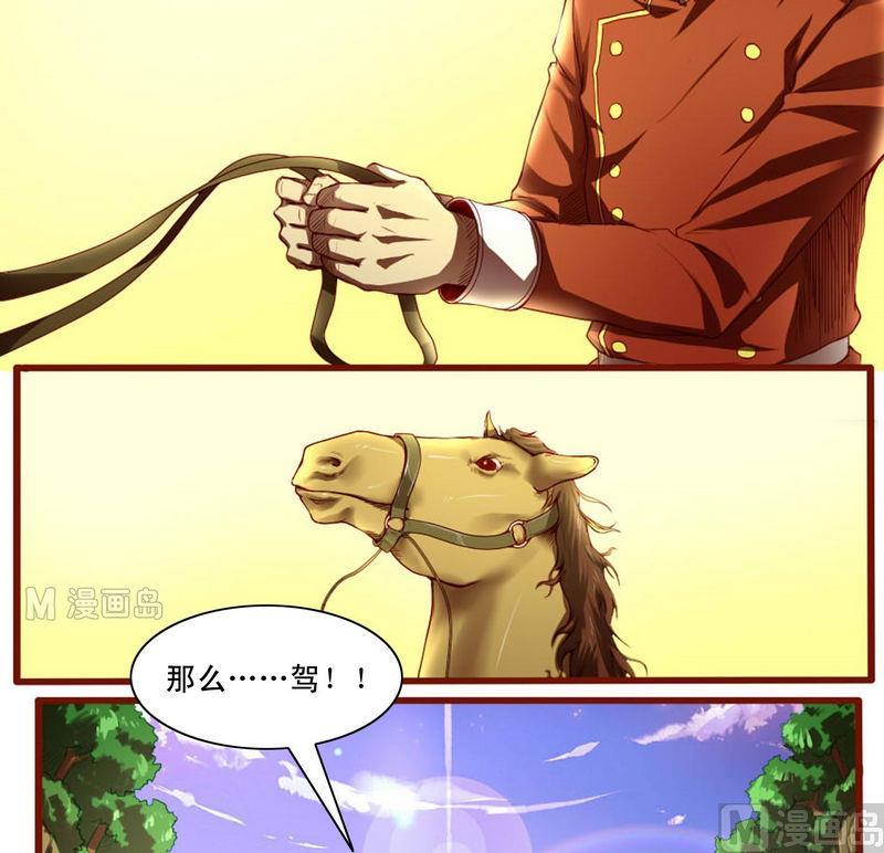 第7话 冒牌货的说辞2