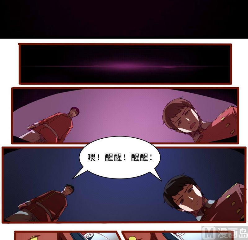 第7话 冒牌货的说辞4