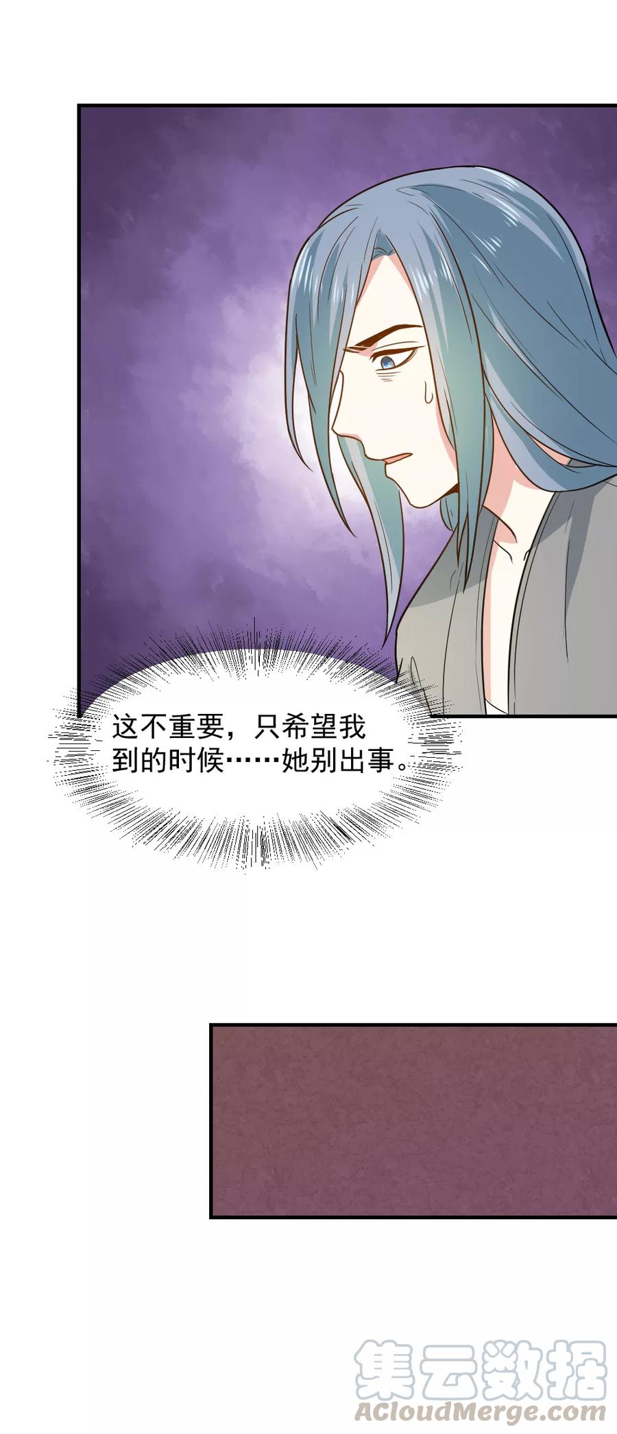第51话 法场救人0