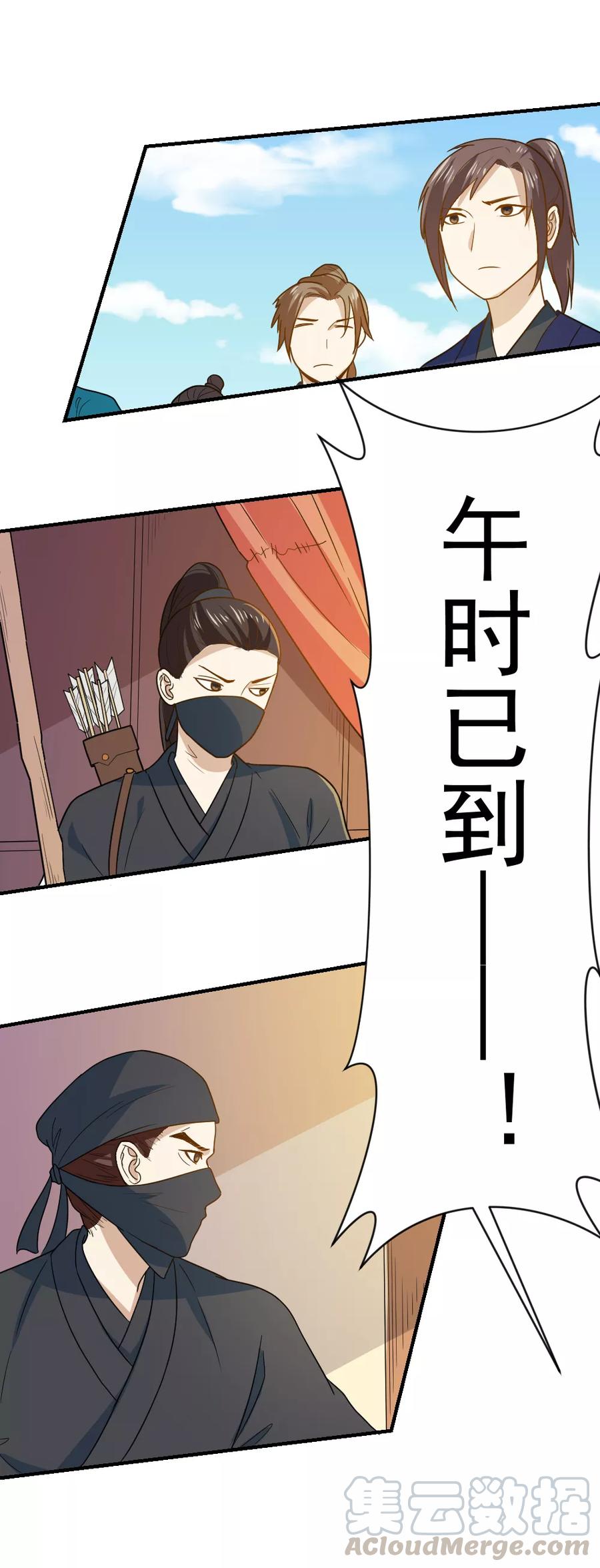 第51话 法场救人4