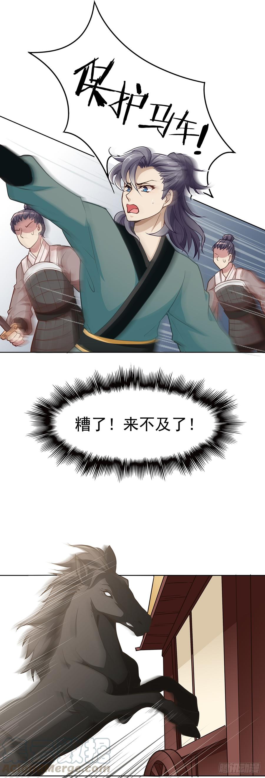 初次面圣3