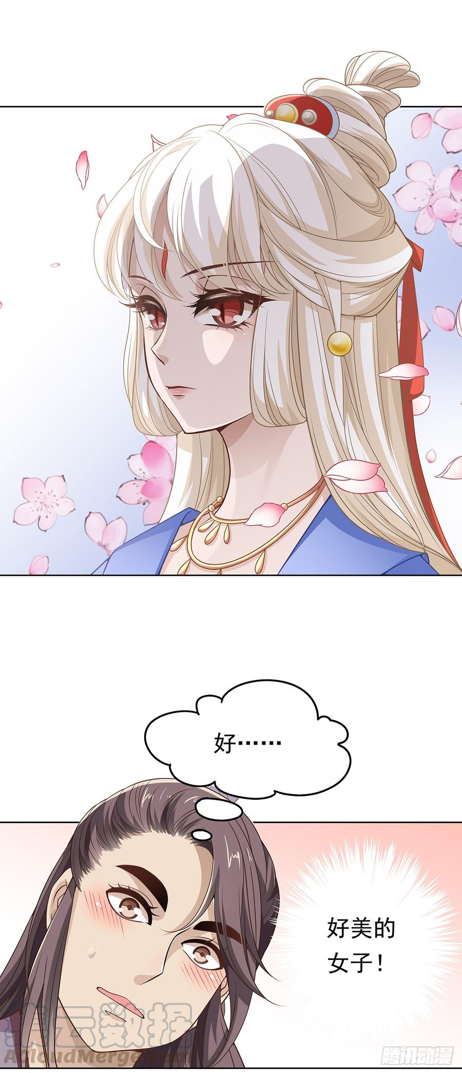 娘子要保重1