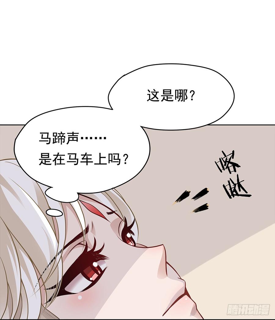 娘子要保重1