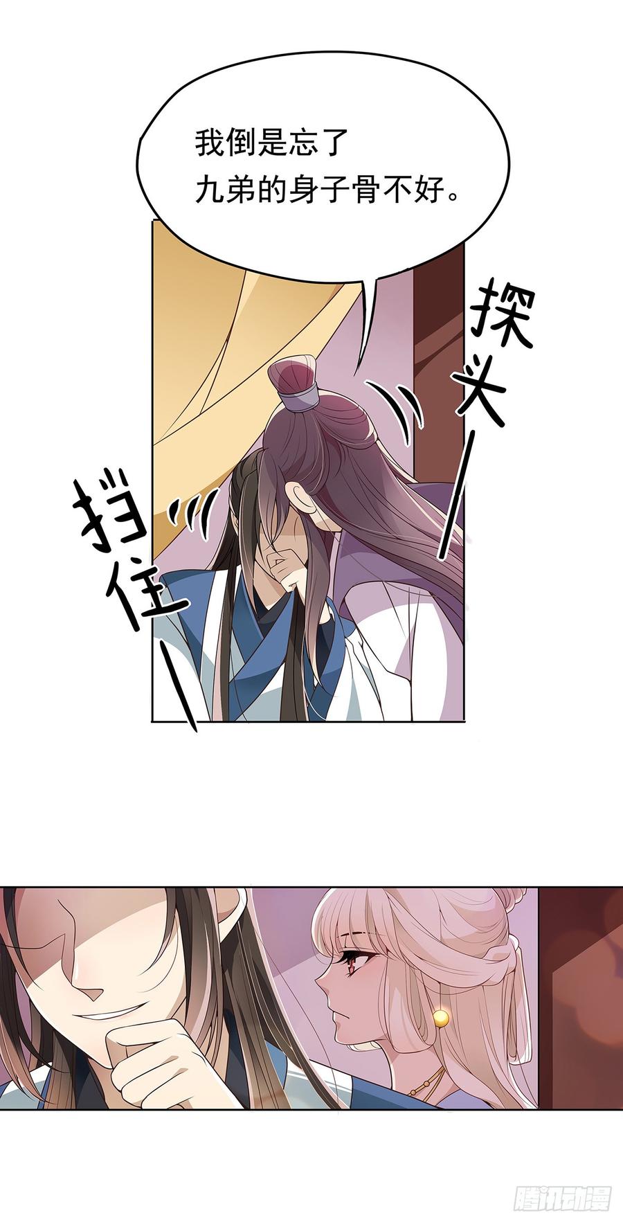 娘子要保重0