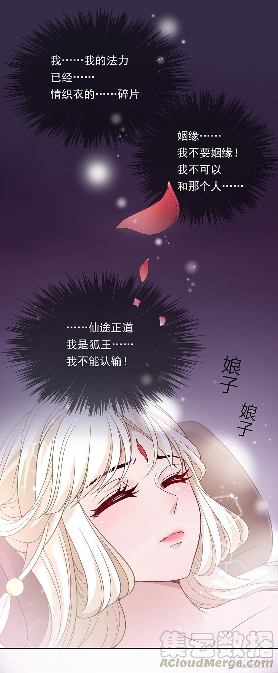 娘子要保重0