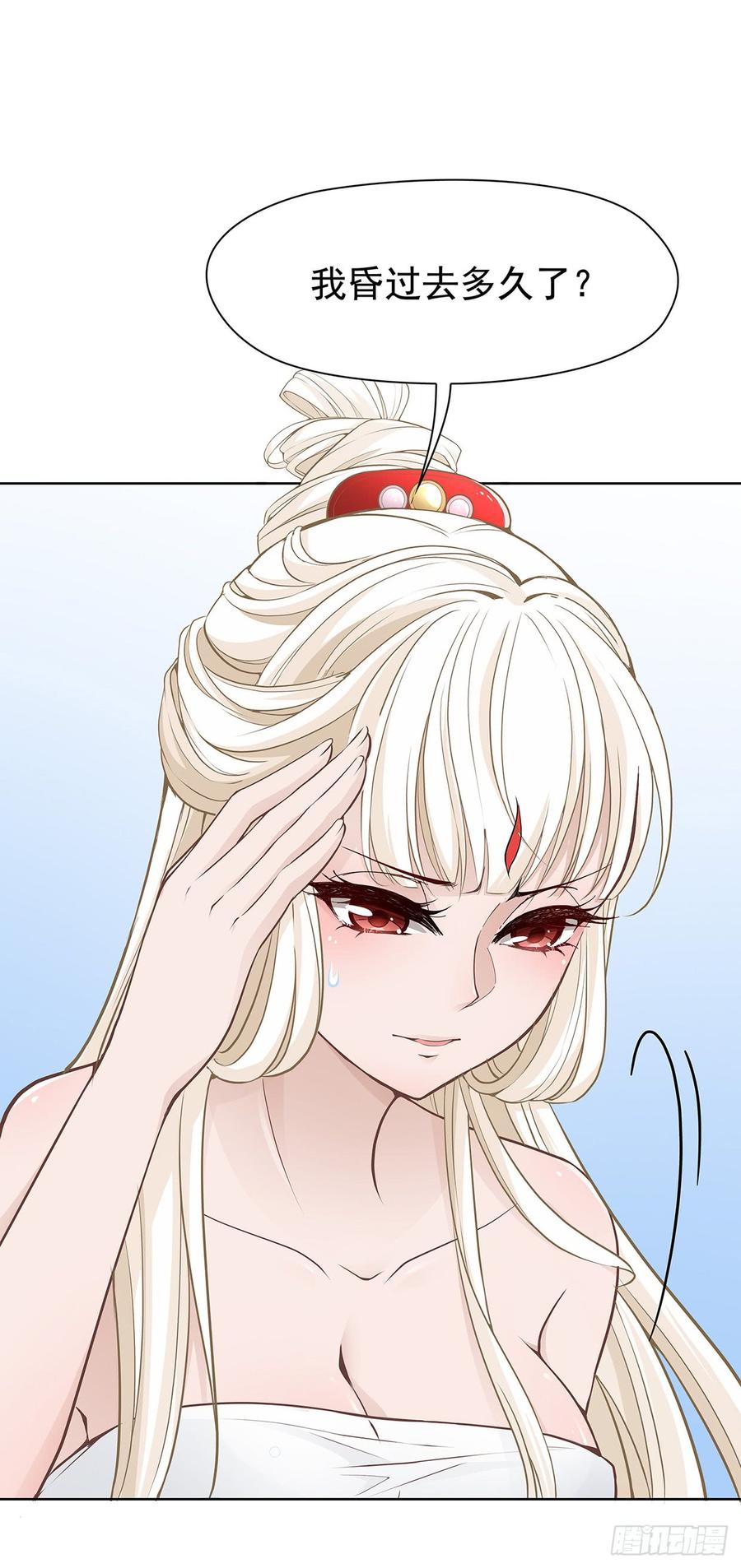 娘子要保重4