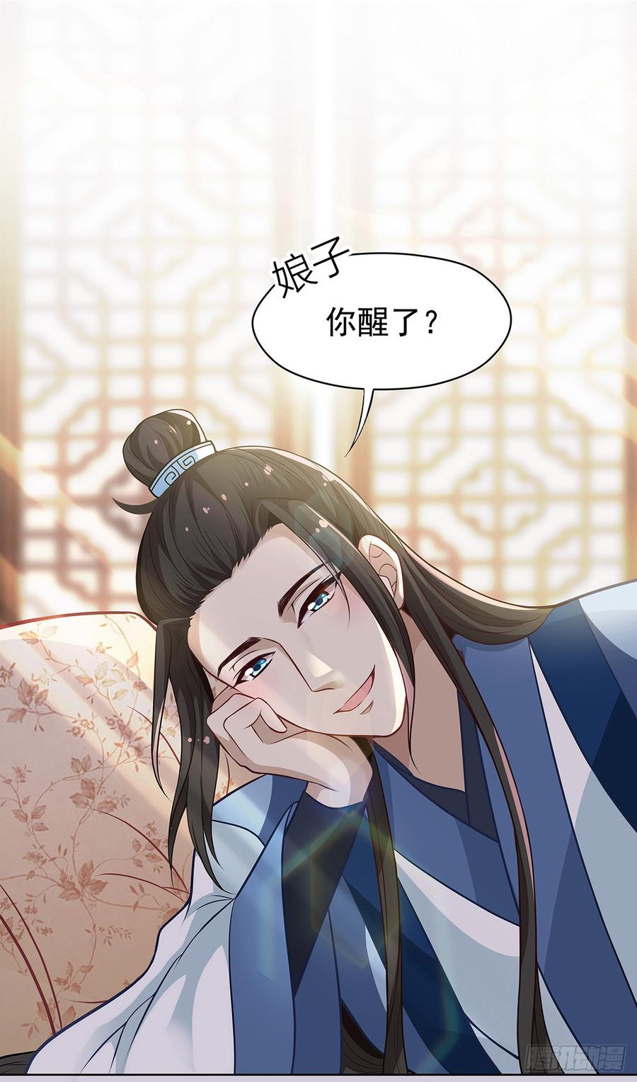 娘子要保重2