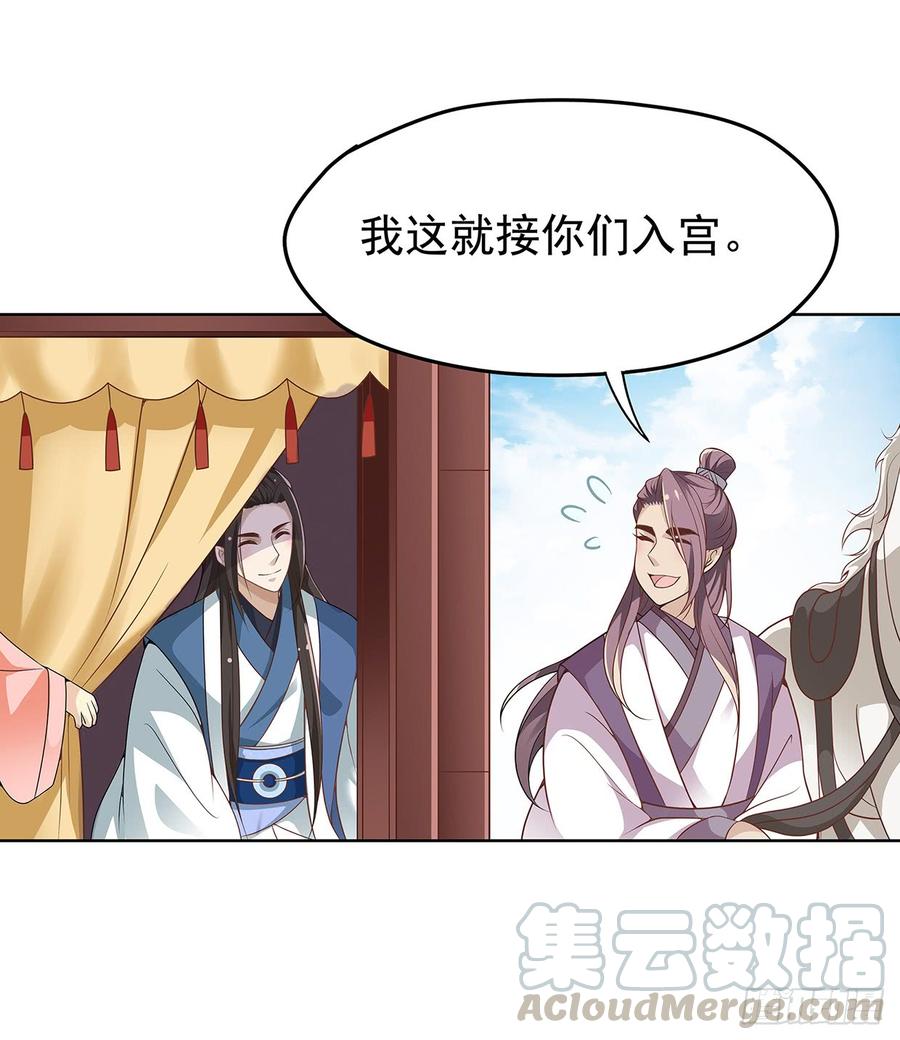 娘子要保重4