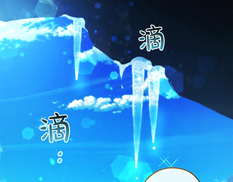 第144话 龙的凝视2