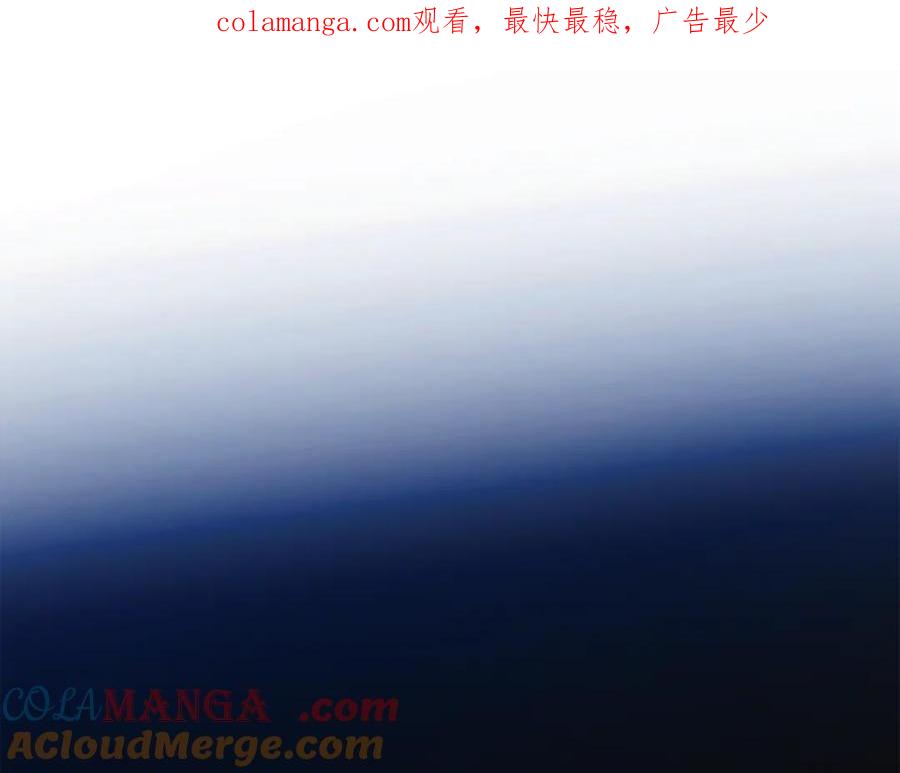 第144话 龙的凝视0