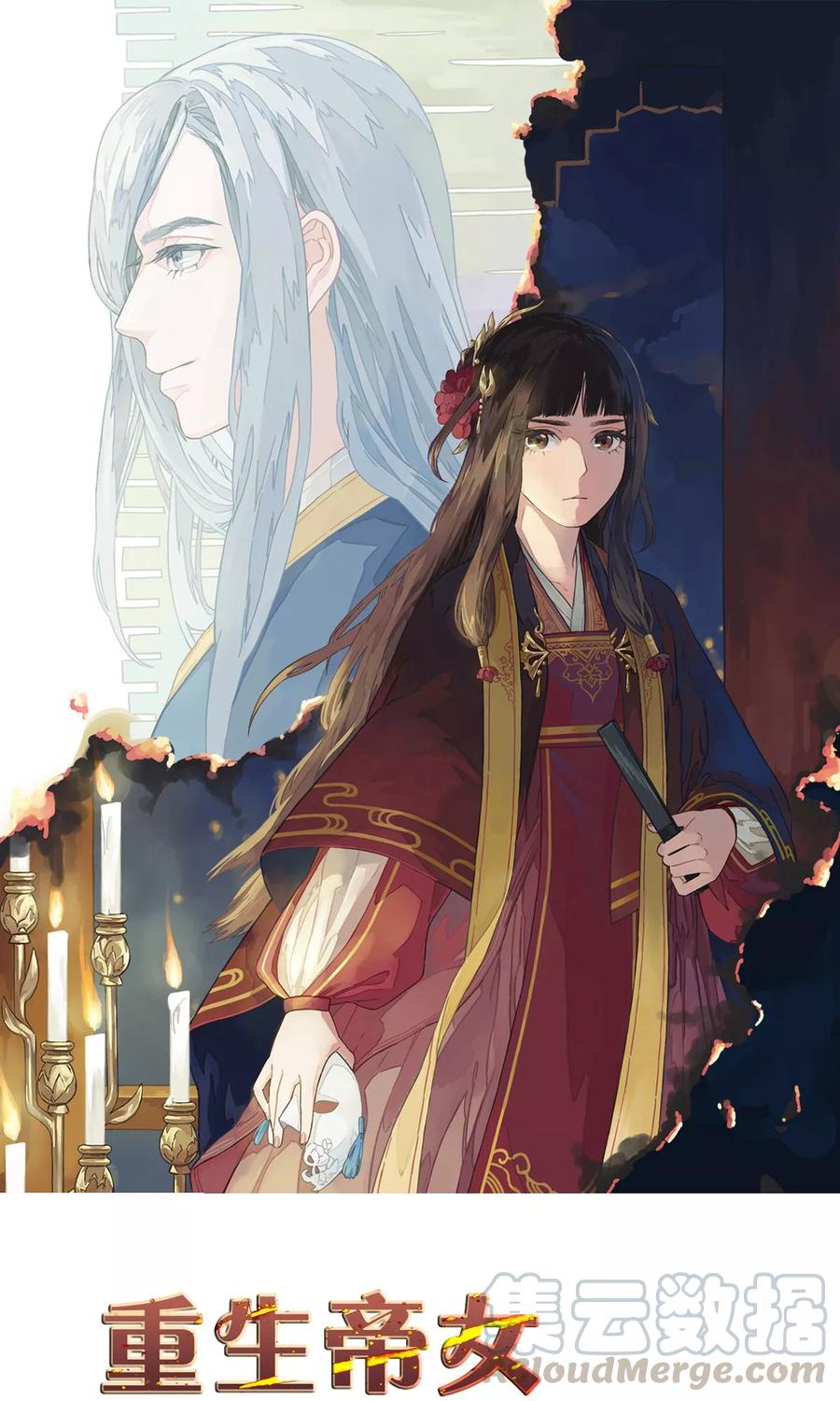 第21话 友情的力量0
