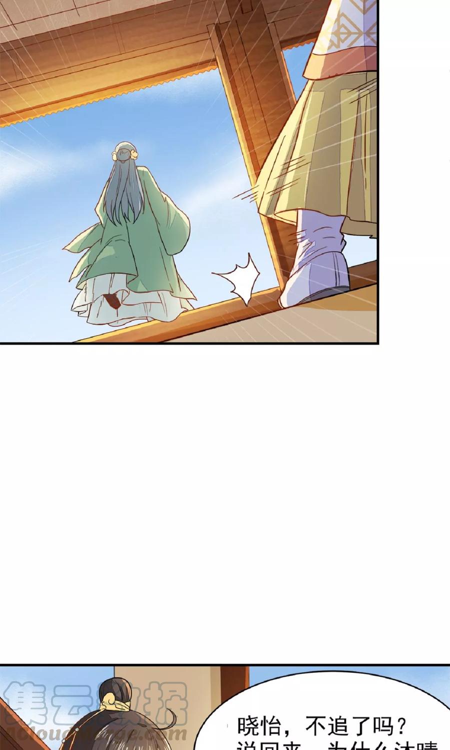 第21话 友情的力量4