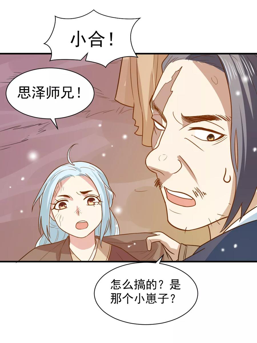 第65话 管你是谁！打就是了1