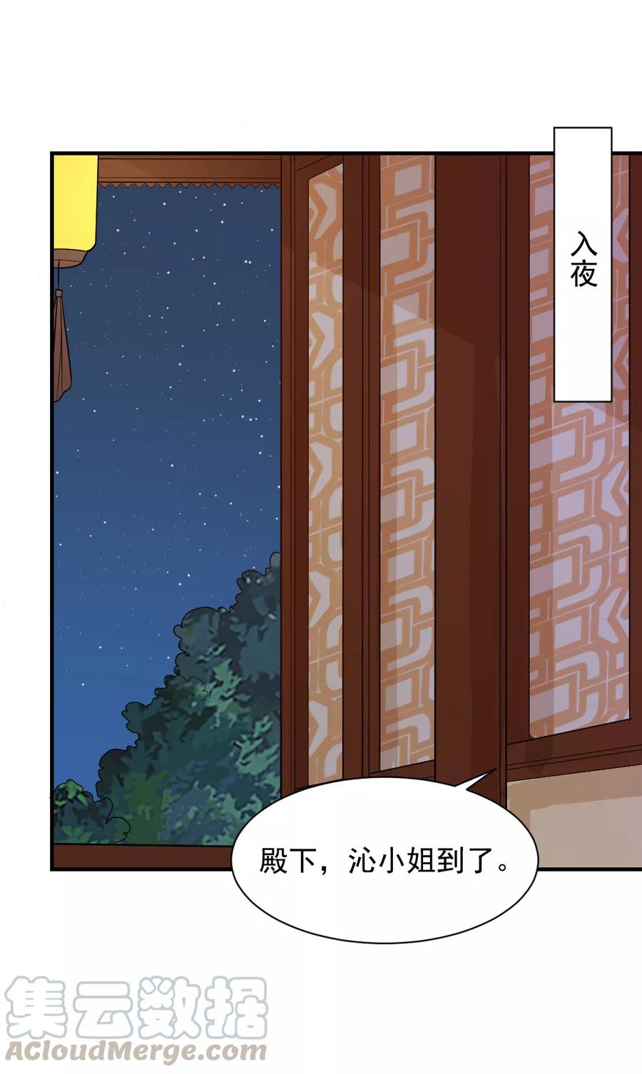 第53话 笙王救人4