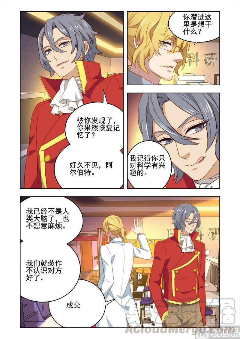正文 073 不能再变大了！2