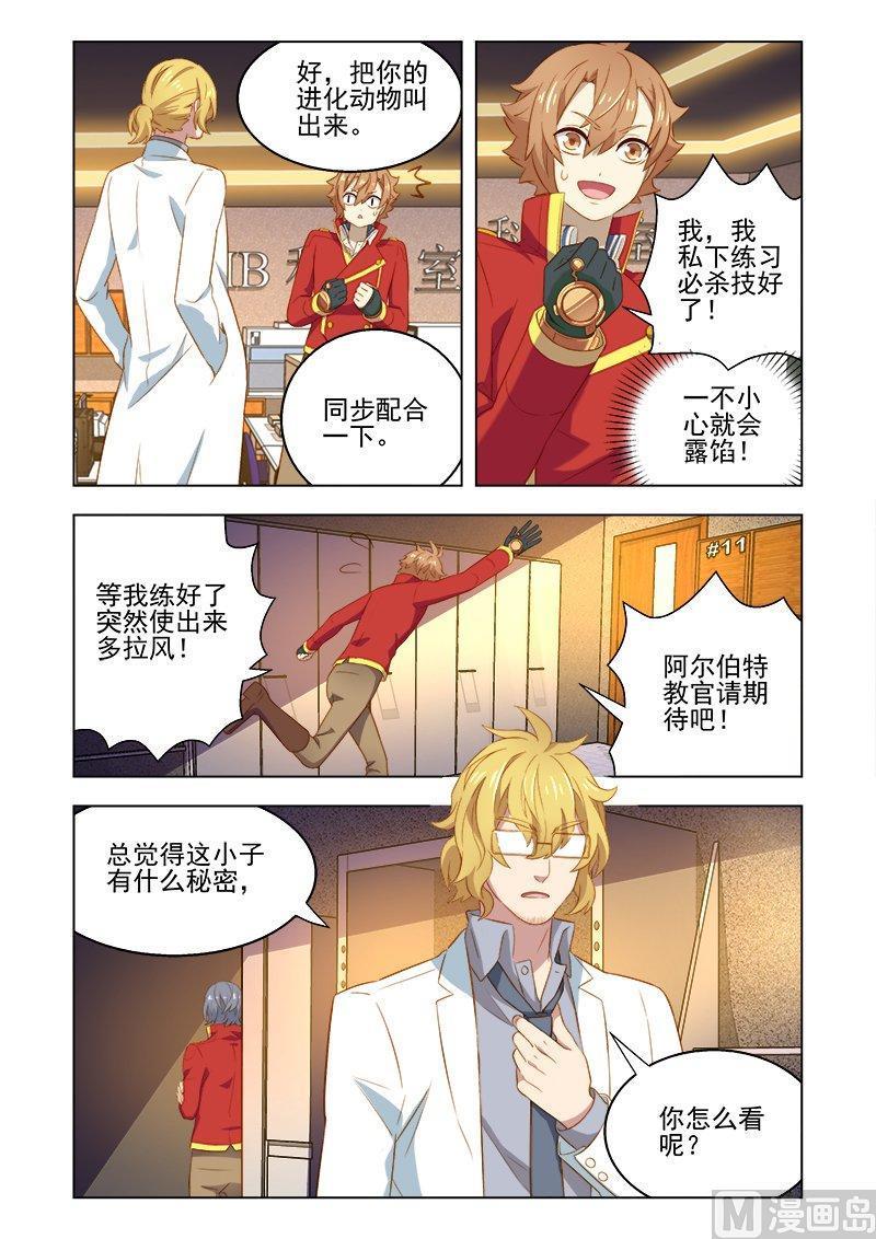 正文 073 不能再变大了！1