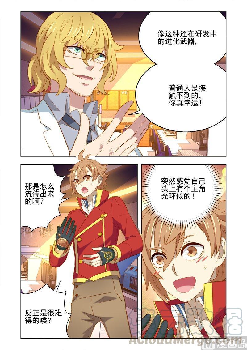 正文 073 不能再变大了！0
