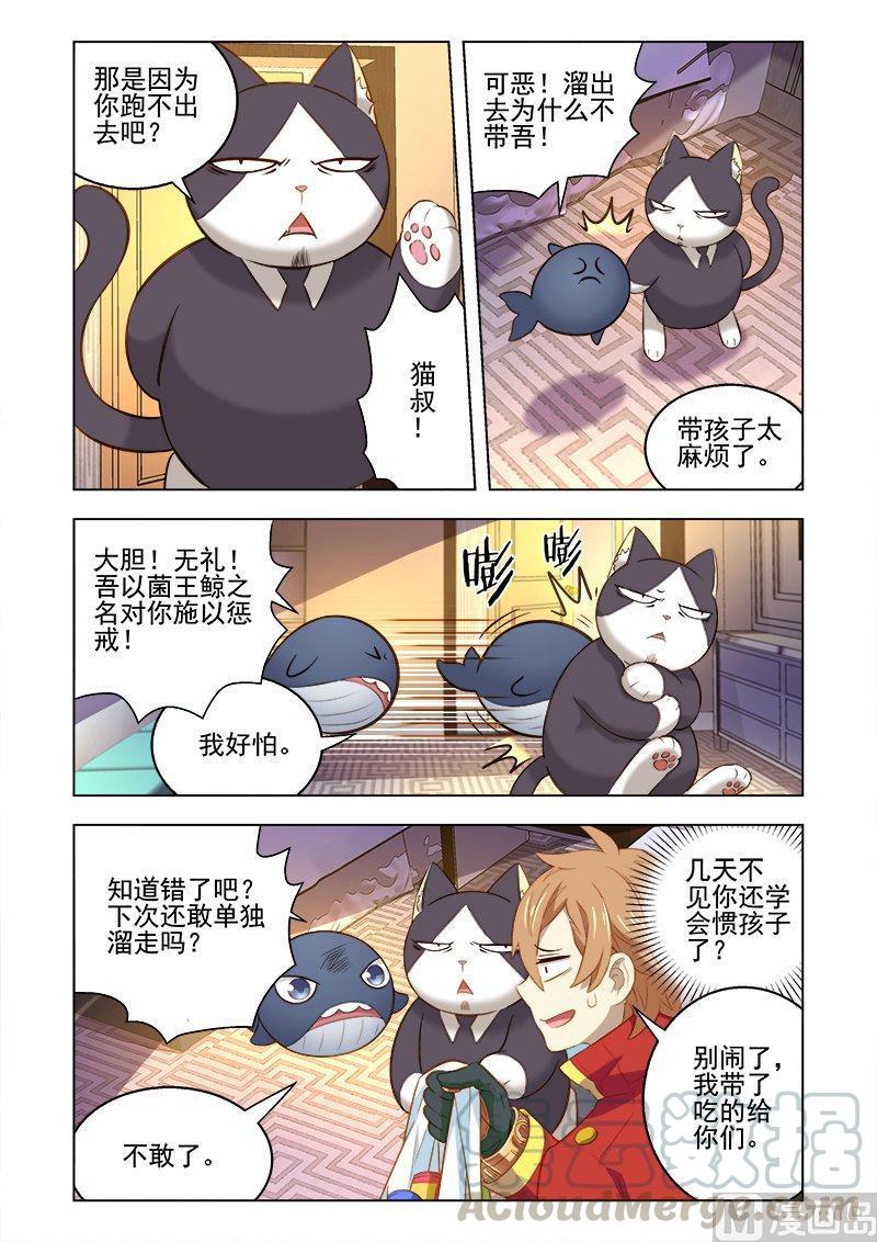 正文 073 不能再变大了！4
