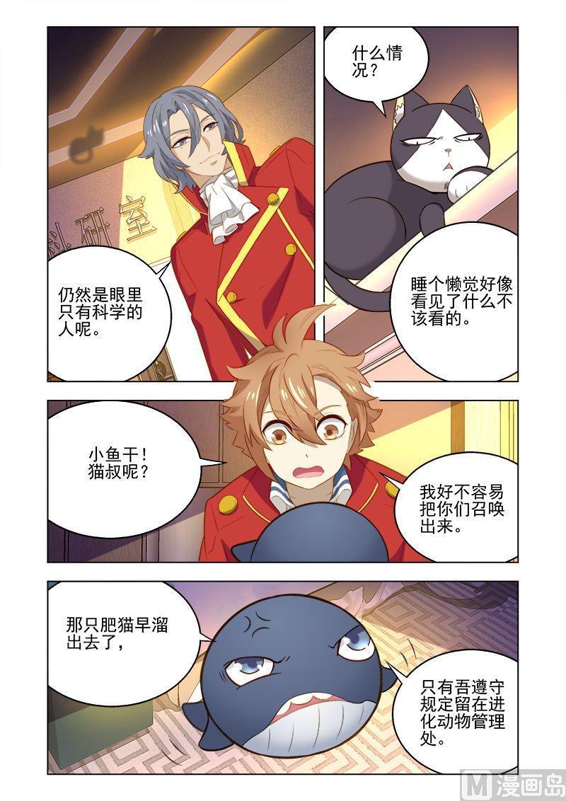 正文 073 不能再变大了！3