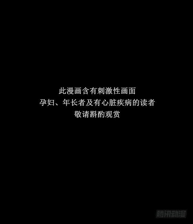 第83话 瘟疫再临 上1