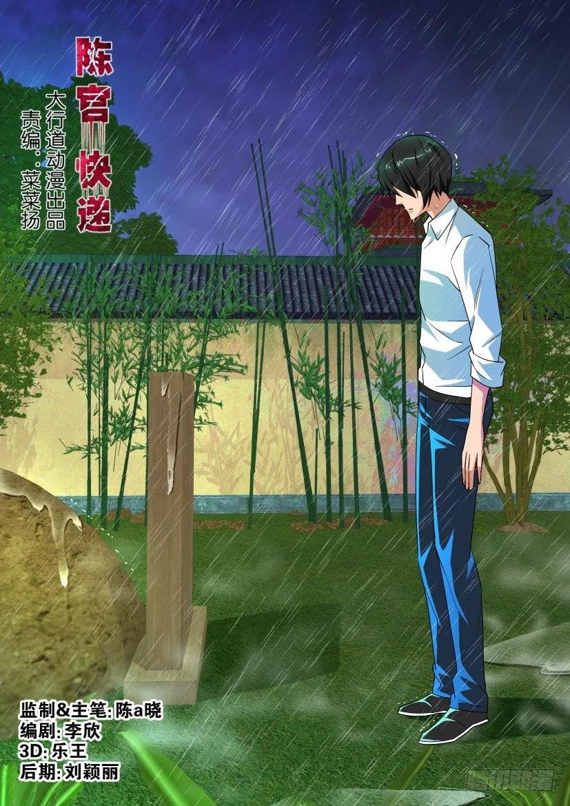 第146回3