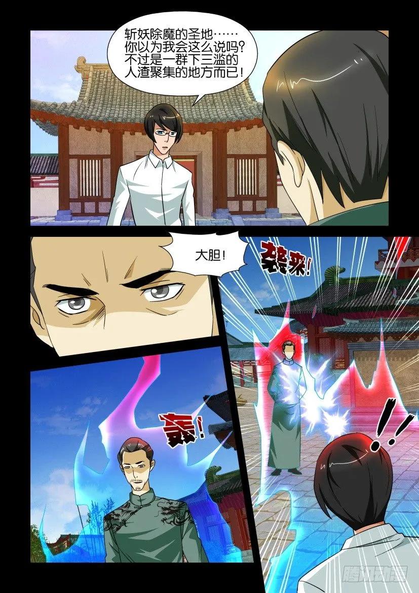 第146回1