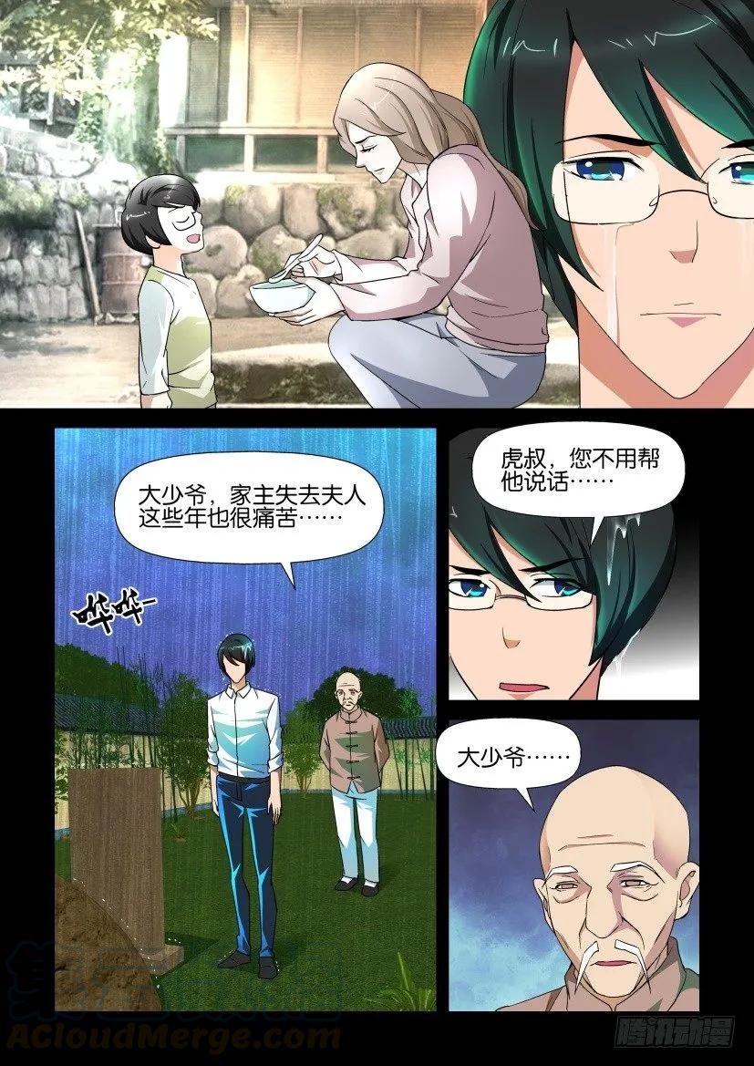 第146回4