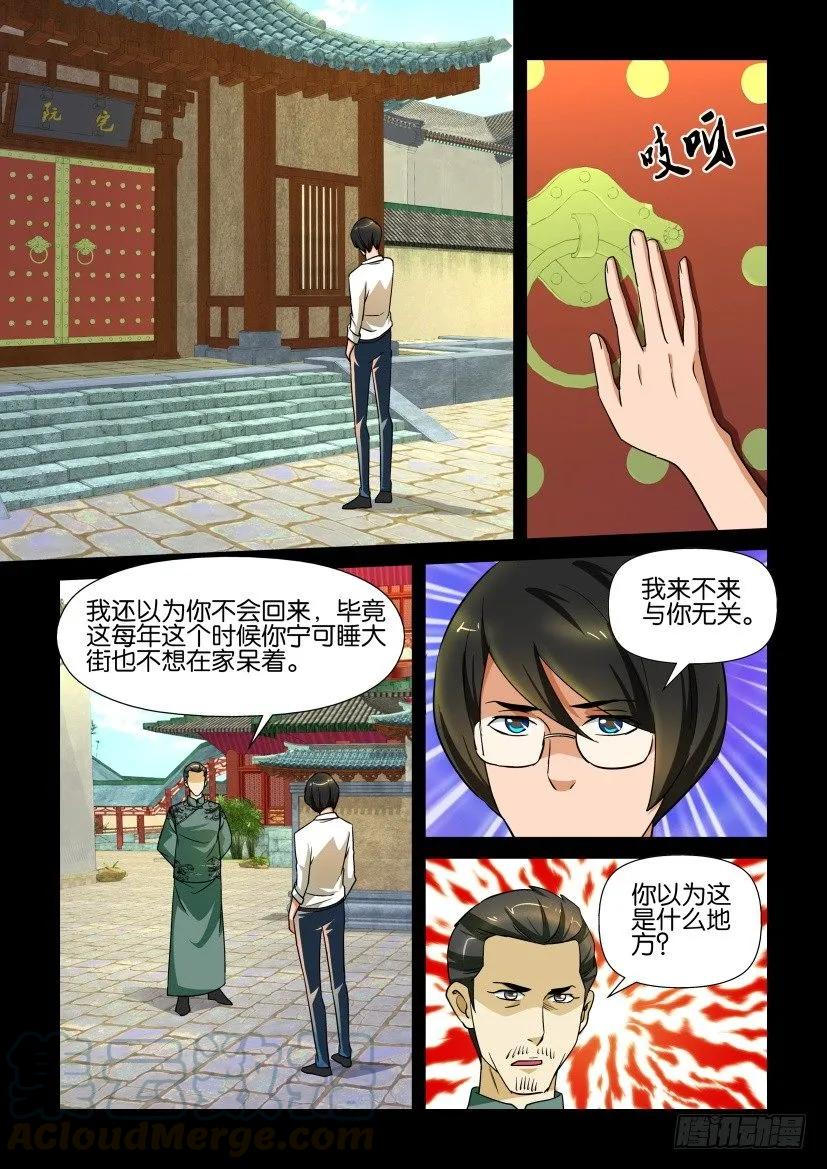 第146回0