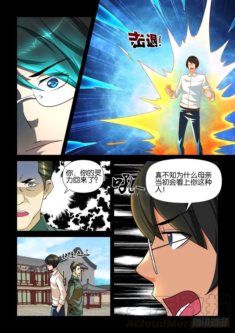 第146回2