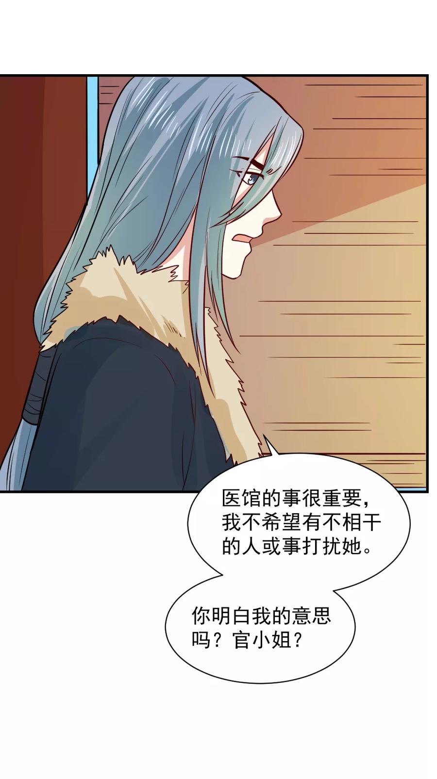 第62话 我不希望有人来打扰她1