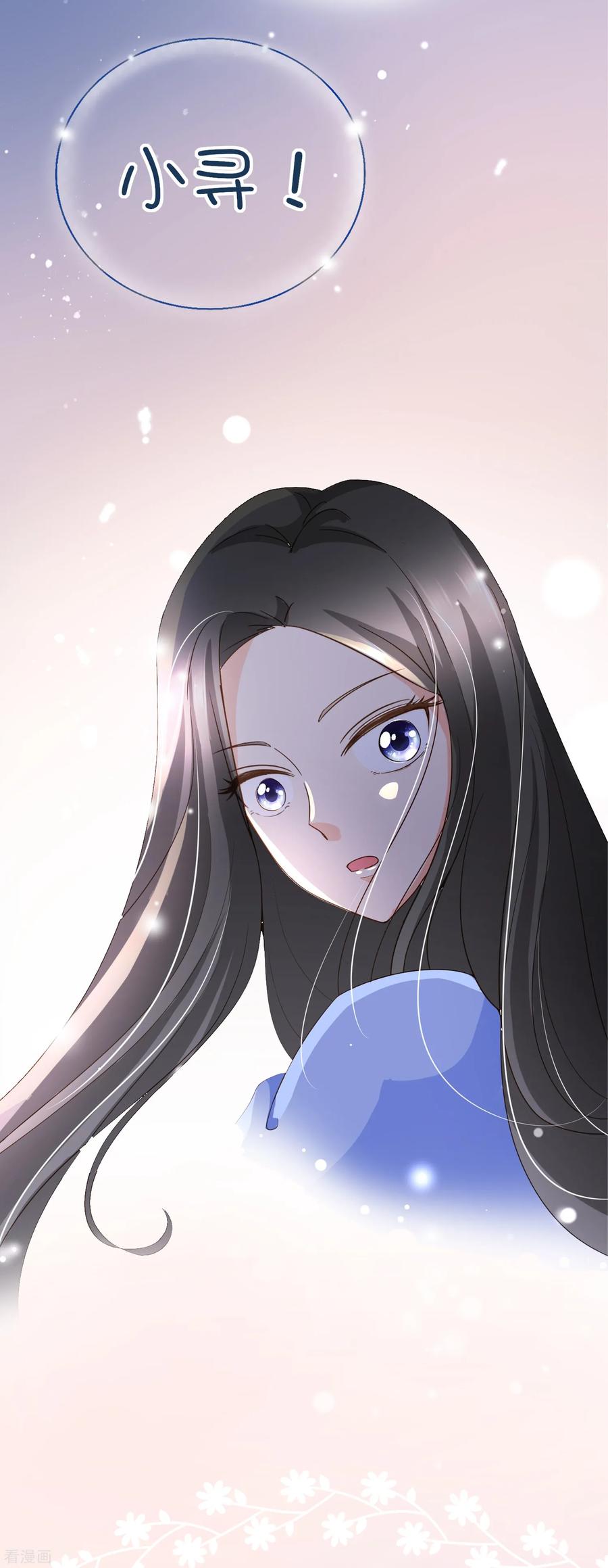第95话 按你说的做1