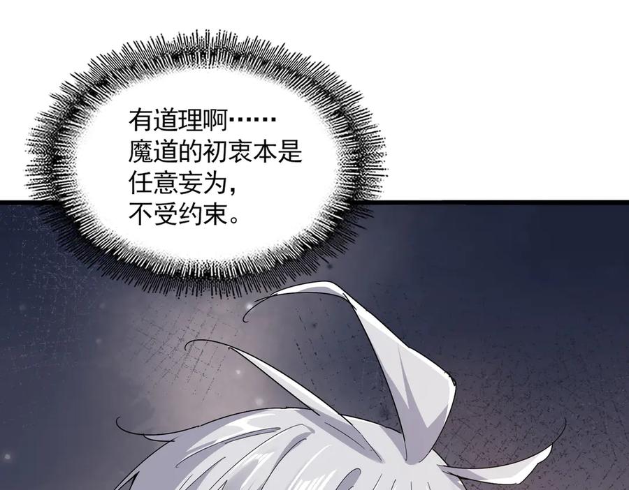 第682话 天行宗到访3