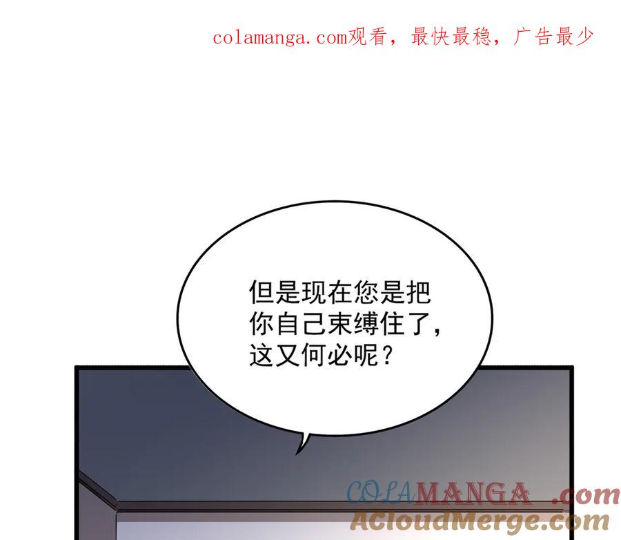 第682话 天行宗到访0