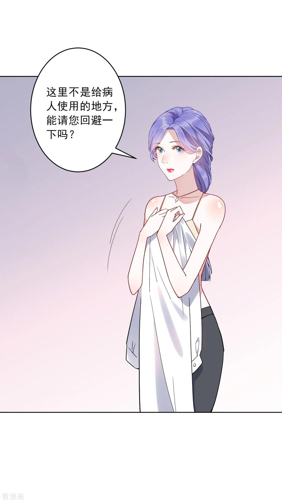 第21话 中医接骨？！3